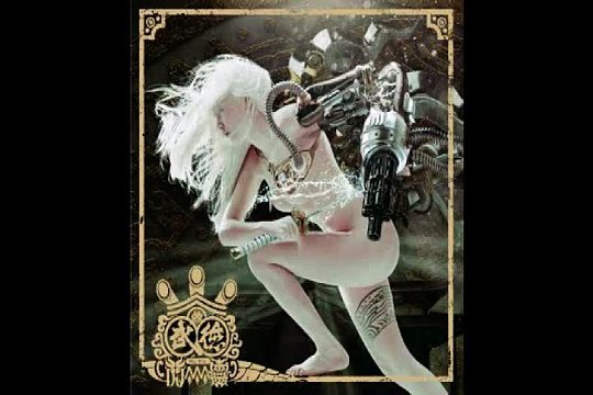 閃靈 Chthonic - 大械鬥 Rage Of My Sword [台語版 Taiwanese ver.]
