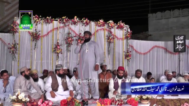 Shehar Madina Bhulda nai Naat Qari Saif Ullah Attari mehfil naat Noor ki Barsat 2015 Bhalwal Sargodha