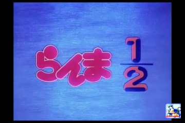 Ranma 1/2 - Akane y sus Hermanas