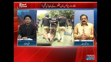 Mera Sawal, 27-May-2015