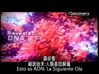 Nu Skin Discovery Channel AgeLoc Subtitulos Espanol