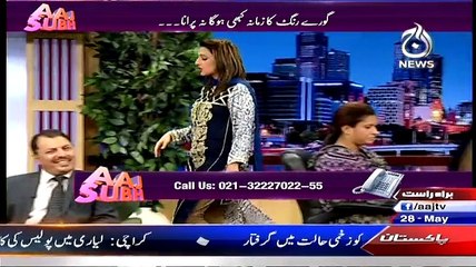 Aaj Subh - 28th May 2015 - Part 7