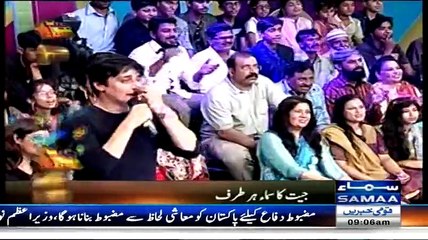 Jeet Ka Samaa - 28th May 2015 - Part 1