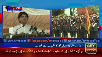 Nisar vows to eliminate terrorism from Pakistan