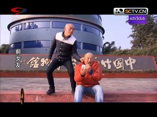 20150528 幸福生活麻辣烫 麻辣烫：前女友（一）