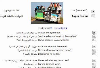 تعليم اللغة التركية 36