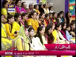 How can we Get Fairness Skin From The Mango With Mango Cream