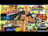 Naruto Shippuden: Ultimate Ninja Storm Generations - Confirmed - First Scan HD