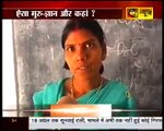Sindh Ke Teachers ki Trah India Ke Teachers Bi Na Ehl Nikly..