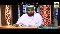 Darul Ifta Ahlesunnat - Qaza Namaz Parhain Ya Nawafil