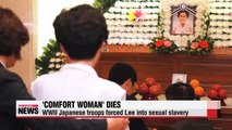 Comfort women victim passes away, 52 survivors left