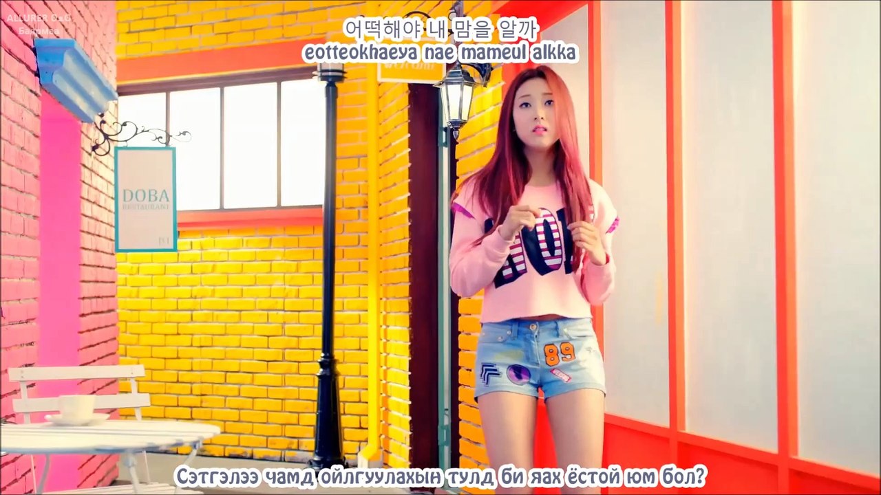 [MGL SUB] CLC - Like (궁금해)