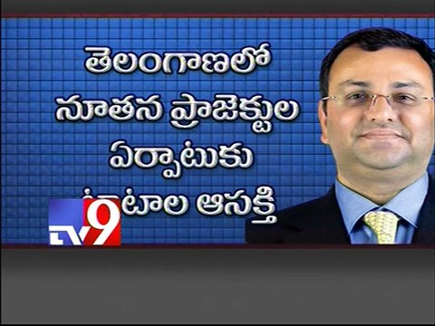 KTR Meets Tata Group Chairman Cyrus Pallonji Mistry