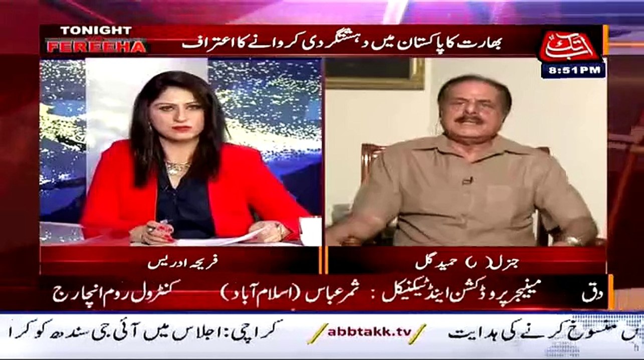 Agar Hum Wardaten Karna Chahain To Baharat Itna Asaan Target Hai Hamaray Liye Ke Aap Imagine Nahi Kar Saktay! Hameed Gul