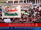 تقرير قناة الجزيرة عن مجزرة حمص 4-2-2012