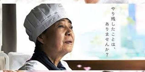 Sweet Red Bean Paste (2015) Full Movie Streaming