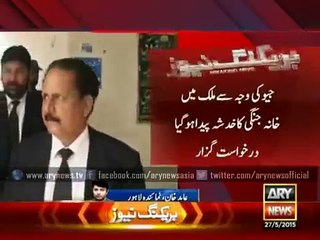 ARY News Headlines 28 May 2015 - Plea to file treason case against Mir Shakeel f