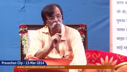 समाधान (How to achieve Satisfaction) Aniruddha Bapu Hindi Discourse 13-Mar-2014