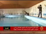 فيديو عن قصر معمر القذافي