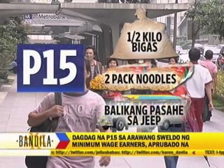 NCR workers get P15 increase in basic pay