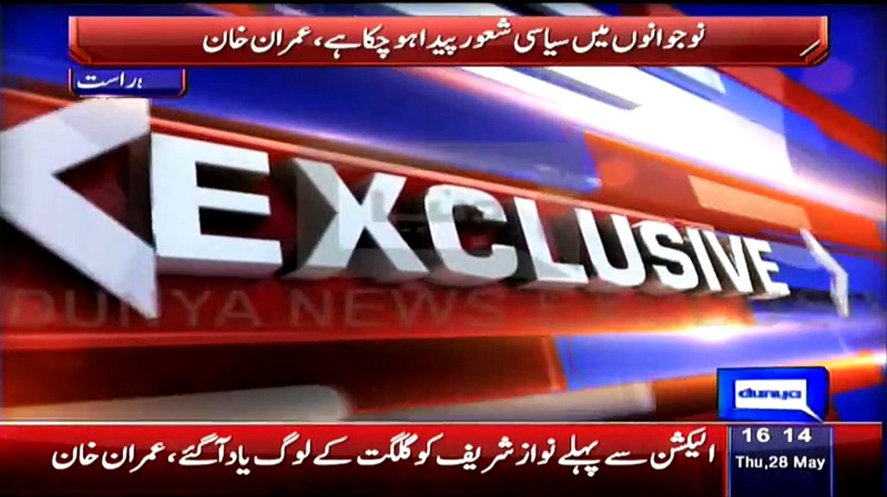 Imran Khan Speech In Sakrand - 28th May 2015
