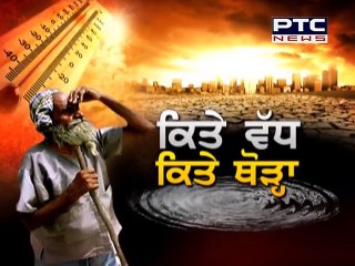 Weather Impact on Water Level in Punjab _ Drought Situation