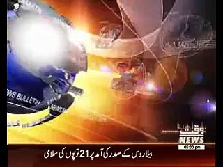 Waqtnews Headlines 05:00 PM 28 May 2015