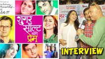 Sugar Salt Aani Prem - Marathi Movie -Team Interview - 12th June 2015