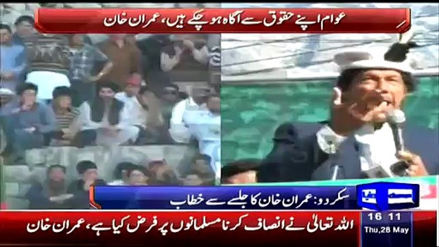 Check Out The Passionate Crowd In PTI Sakrand Jalsa While Chanting 'Go Nawaz Go'