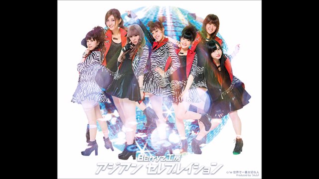 Berryz Koubou - Asian Celebration 04