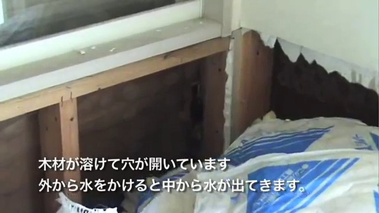 エスバイエル（ヤマダ・エスバイエルホーム）代理店青木興業の欠陥住宅-1