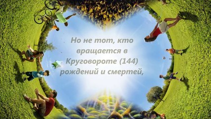 Магия чисел