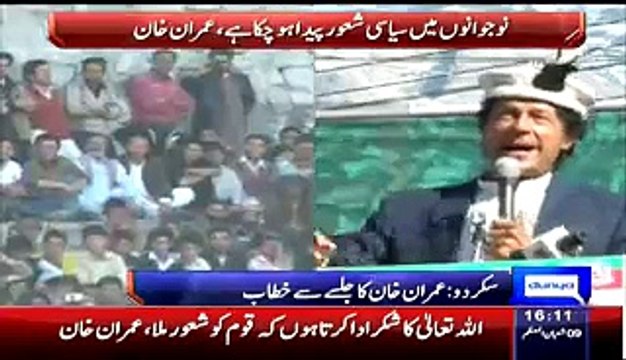 Chanting ‘Go Nawaz Go’ Check Out The Passionate Crowd In PTI Sakrand Jalsa