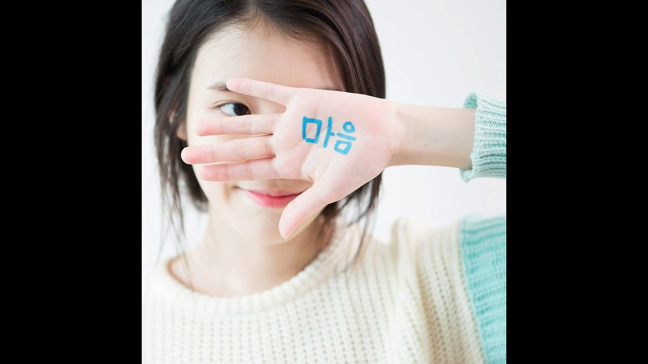 Producer (프로듀사) OST IU (아이유) - 마음 (Heart)