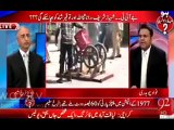 Shehbaz Sharif  Want Clean Chit--- Inculde Abdur Razzaq Cheema in JIT of Sanha-e-Model Town