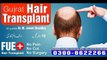 how to search for the Best clinic doing FUE hair transplant surgery in Pakistan without any cut and any stitches?