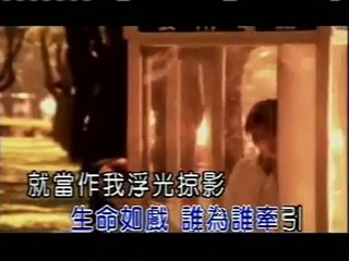 吴奇隆  Nicky Wu   -  如果明天能再相聚mv.vob