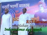 RSS Sarasanghachalak Mohan Bhagwat's Independence Day Speech Bangalore-2012