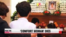 Comfort women victim passes away, 52 survivors left