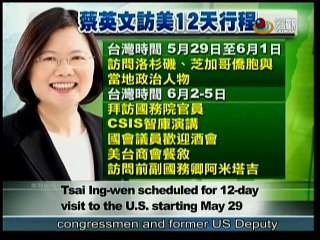 宏觀英語新聞Macroview TV《Inside Taiwan》English News 2015-05-28