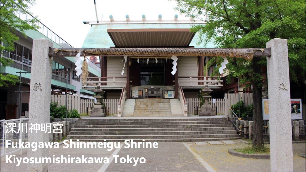 深川神明宮 清澄白河 东京 / Fukagawa Meishingu Shrine Kiyosumishirakawa Tokyo / 카가와 신명 궁 맑고 시라카와 도쿄