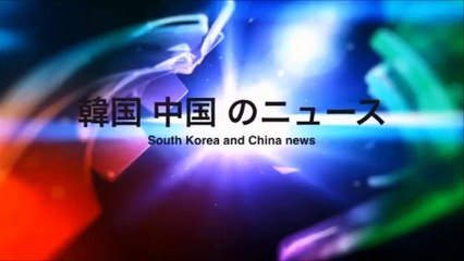 「古代日本は百済の植民地…韓国史の教科書変えるべき」韓国の教授が発言