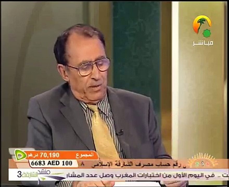 يس  و  طه   أوائل السور