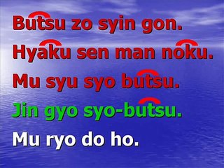 lotus sutra (chapter 2 for gongyo) 妙法蓮華經 Myo ho Ren ge Kyo Saddharma Pundarika Sutra