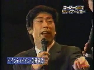 ものまねショー　タモリ、明石家さんま等