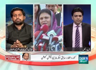 Khabar Sey Khabar - May 27, 2015