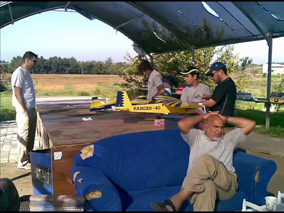 מנחת שחק הסרט המלא