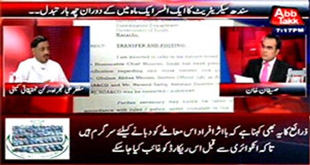 Abb Takk - Be Naqaab Ep 33 28 May 2015