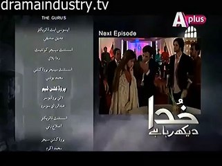 Khuda Dekh Raha Hai Episode 16 Promo on Aplus 28th May