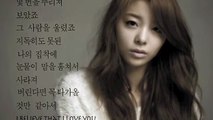 [Ailee] Tears Stole The Heart (눈물이 맘을 훔쳐서) Lyrics